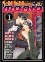 GUSH mania@§•žÓ‚ß 1