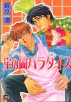 ���̉��p���_�C�X 