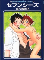 �Z�u���V�[�Y 