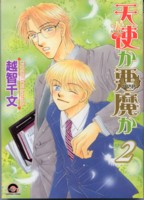 �V�g�������� 2