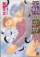 �V�g�������� 3