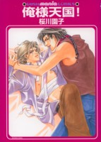 ���l�V���I 