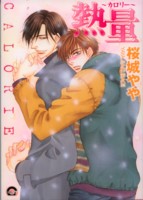 �M�ʁ`�J�����[ 