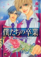 �l�����̑��Ɣ閧�̂ӂ���2nd 