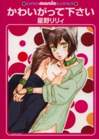 ���킢�����ĉ����� 