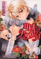 ���g���E�o�^�t���C 2