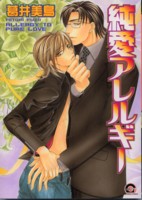 �����A�����M�[ 