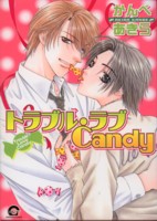 �g���u���E���uCandy 