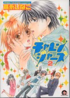 �`�������W���[�Y 2