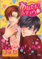 ���Ȃ��Ƀ��`���E 