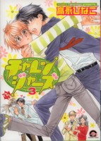 �`�������W���[�Y 3