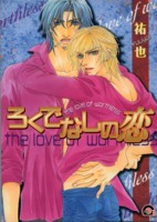 �낭�łȂ��̗� 