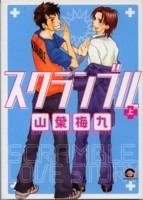 �X�N�����u�� ��