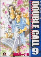DOUBLE CALL 9