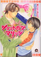 �V���b�g�K���E�}���b�W 