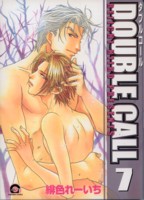 DOUBLE CALL 7
