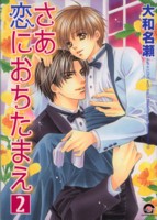 �������ɂ������܂� 2