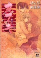 �J�u�L�`��̏́` 