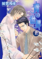 �̐��E ��