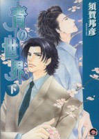 �̐��E ��