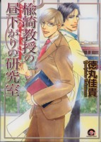 ���苳���̒�������̌����� 