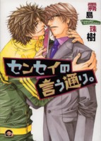 �Z���Z�C�̌����ʂ�B 