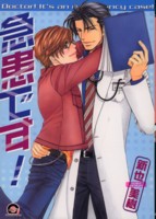 �}���ł��I 