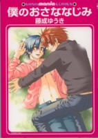 �l�̂����ȂȂ��� 