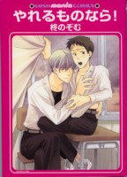 ������̂Ȃ�I 