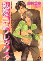 �M���R���v���b�N�X 