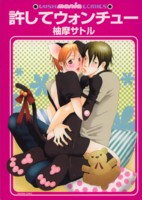 �����ăE�H���`���[  