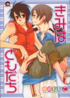 ���݂͂Ƃ����� 