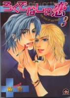 �낭�łȂ��̗� 3