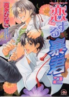 ������\�N 2