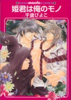 �P�N�͉��̃��m 