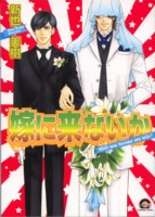 �łɗ��Ȃ��� 