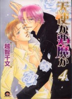 �V�g�������� 4