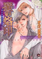 �������� ����ܔM�V���[�Y 