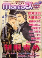 GUSHmaniaEX@§•žÓ‚ß