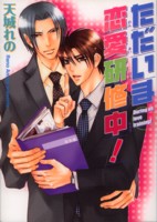 �������ܗ������C���I 