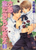 �������ɂ������܂� 3