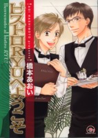 �r�X�g���q�x�t�ւ悤���� 