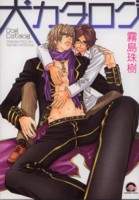 ���J�^���O 