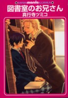 �}�����̂��Z���� 