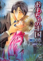 ��������̉��� 