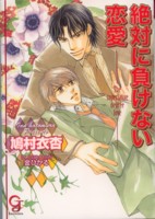 ��΂ɕ����Ȃ����� 