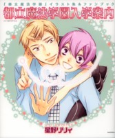 �s�����@�w�����w�ē� 