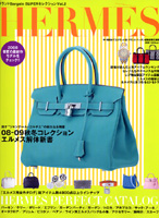 ブランドBarigain SUPERセレクション vol.2