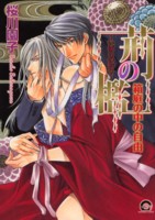 �t�̟B�`����̒��̎��R�` 