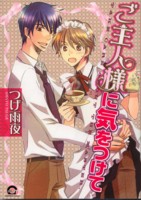 ����l�l�ɋC������ 